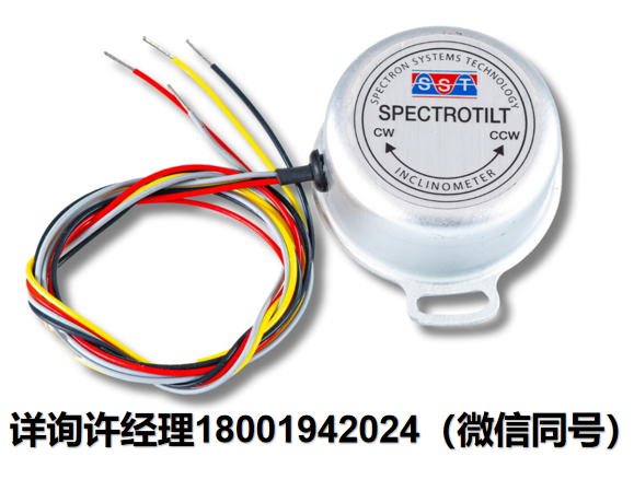 美國Spectron傾角儀-Spectrotilt™  模擬電子傾角儀-SSY0185-HAS/ SSY0185-VAS Spectron進口代理