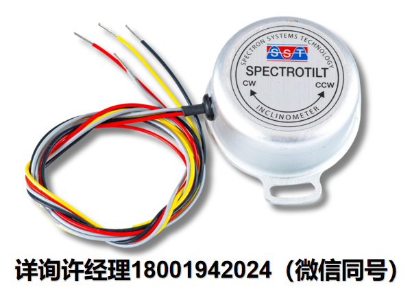 美國Spectron傾角儀 傾斜儀 電子傾角儀 /電子測斜儀 Spectrotilt™系列 Spectron進口代理