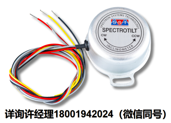 美國Spectron傾角儀-Spectrotilt™ 4-20mA電子傾角儀/電子測斜儀  SSY0185-HIS ，SSY0185-VIS? Spectron進口代理