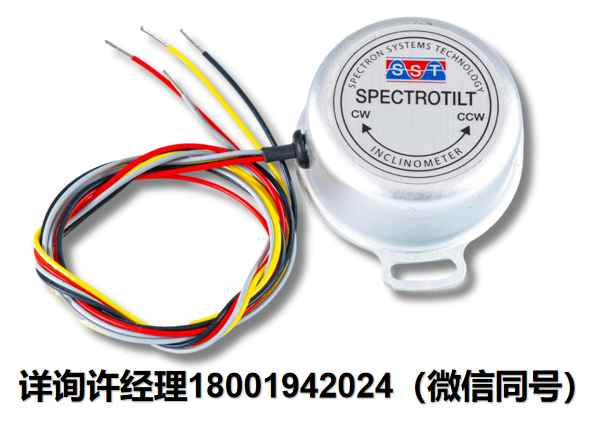 美國Spectron 傾角儀 -Spectrotilt™ – RS232電子測斜儀 ?   SSY0185-HDS / SSY0185-VDS  Spectron進口代理?