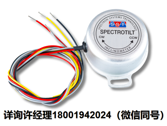 美國Spectron傾角儀 Spectrotilt™-SSY0185-HAS/SSY0185-VAS  單軸電子傾角儀-模擬的(雙極性DC輸入/輸出) Spectron進口代理