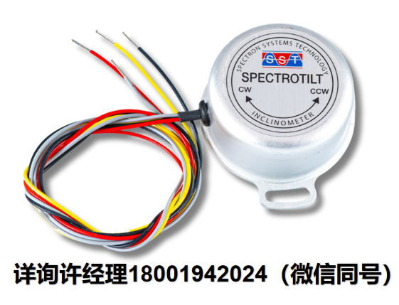 美國spectron- single axis tilt sensor 單軸傾角傳感器 SSY0185系列傾角傳感器 spectron進口代理