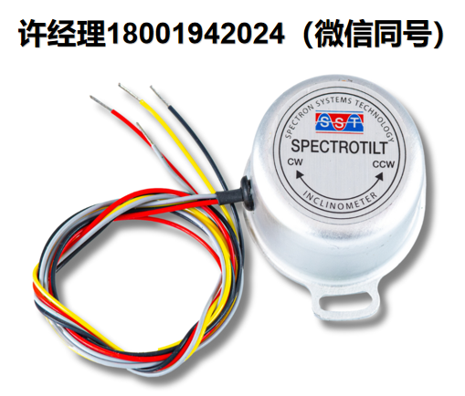 美國Spectron-Spectrotilt™  模擬電子傾角儀-SSY0185-HAS/ SSY0185-VAS