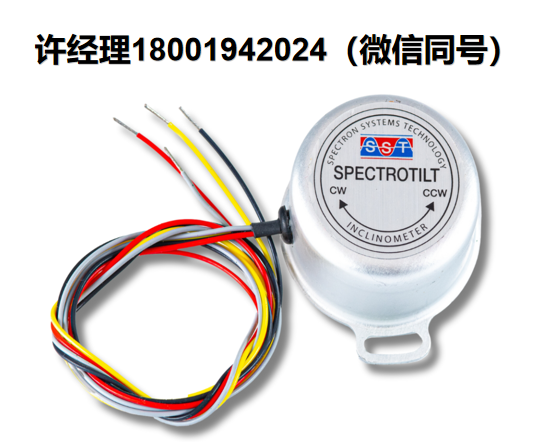 美國Spectron-Spectrotilt™  RS232 / 12位電子測斜儀 SSY0185-HDS12/ SSY0185-VDS12