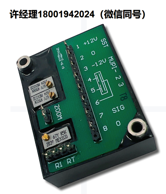 美國Spectron-MUPI-23 通用信號調節器，溫度補償 Spectron進口代理