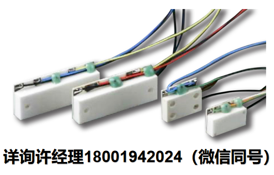 美國Spectron-SH50050 系列 陶瓷系列單軸電解傾斜傳感器SH50054-A-003/SH50055-A-009/SH50056-A-003/SH50056-A-008/SH50058-A-003