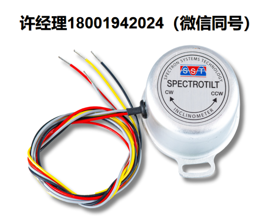 美國Spectron-Spectrotilt™?  RS485/12位電子傾角儀  SSY0185