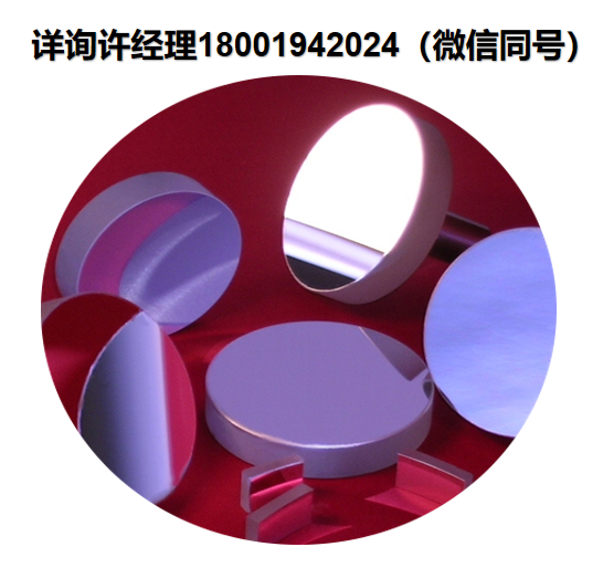 美國Spectrum Scientific Inc -Ellipsoidal Mirrors 橢球鏡、橢球面反射鏡、橢圓形反射器、SSI非球面鏡 、SSI高精度鏡子、SSI橢球面反射鏡、SSI橢球鏡、 Spectrum Scientific非球面鏡、? Spectrum Scientific橢球鏡、Spectrum Scientific橢球面反射鏡、SSI進口代理