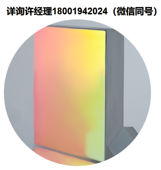 美國Spectrum Scientific Inc-Sinusoidal Holographic Gratings 正弦全息光柵、全息光柵、SSI正弦全息光柵、SSI全息光柵、 SSI 光柵、 Spectrum Scientific全息光柵、1200-700-012 、1200-700-025、1300-800-012?? SSI進口代理