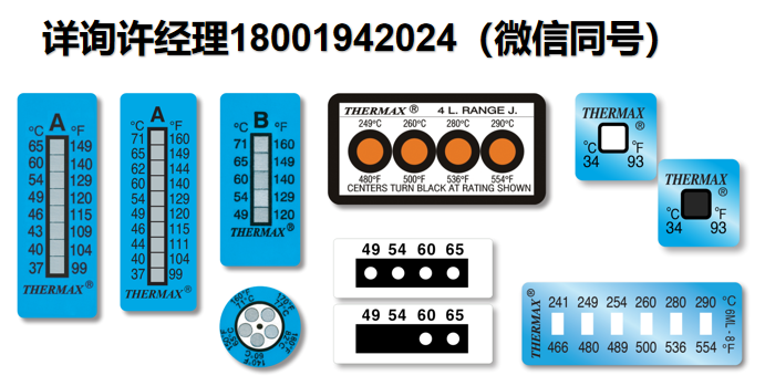 LCR Hallcrest /?SpotSee Thermax 熱敏試紙、測溫紙、不可逆溫度記錄標簽