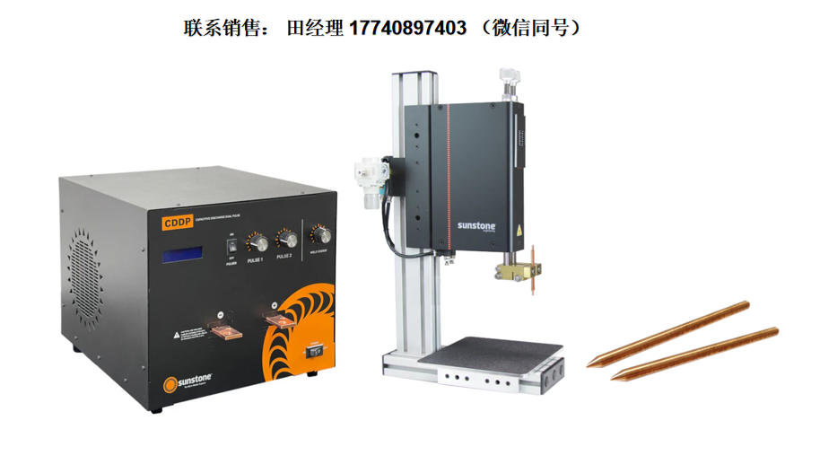 WH2氣動平行焊頭，美國Sunstone電阻焊接機用平行式焊頭WH2, WH2氣動平行焊頭，電阻焊平行電極焊頭，是電池制造和其他并聯焊接應用的理想選擇