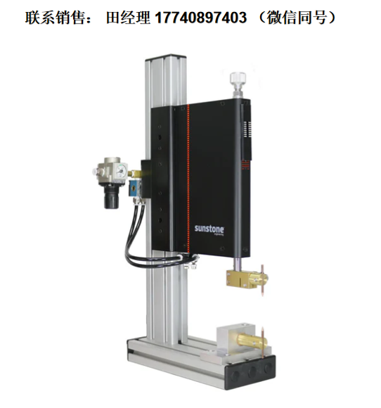 WH1氣動(dòng)對(duì)置焊頭，美國(guó)Sunstone電阻焊接機(jī)用氣動(dòng)對(duì)置焊頭WH1，WH1焊頭非常適合反向/貫穿焊接應(yīng)用，是精細(xì)點(diǎn)對(duì)置電阻焊接的理想選擇