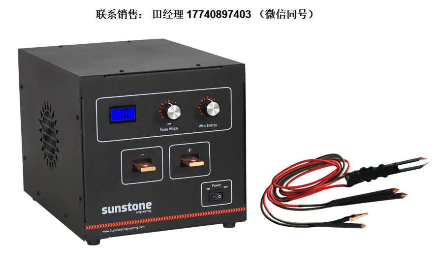 Sunstone 單脈沖電阻點(diǎn)焊機(jī)CD100SPM,CD200SPM, 單脈沖CD點(diǎn)焊機(jī)，電阻焊點(diǎn)焊機(jī)，微電阻點(diǎn)焊機(jī)，單脈沖電容放電點(diǎn)焊機(jī), 熱電偶焊接機(jī)