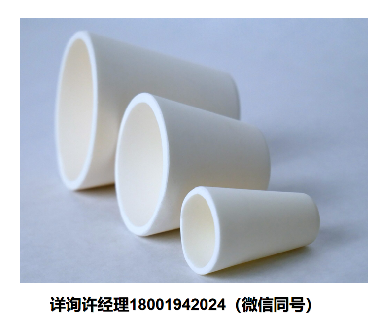 Tateho Ozark坩堝 Alumina Crucibles氧化鋁坩堝 Tateho Ozark進(jìn)口代理