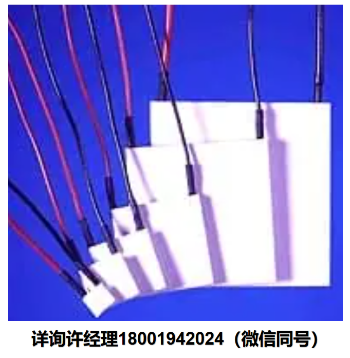 TE Technology Inc. Peltier 帕爾貼熱電模塊 Standard Modules標準模塊TE Technology進口代理