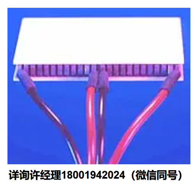 TE Technology Inc. Peltier 帕爾貼熱電模塊 串并聯模塊 SP-254-1.0-2.5/SP-254-1.0-1.5/SP-254-1.0-1.3  TE Technology進口代理