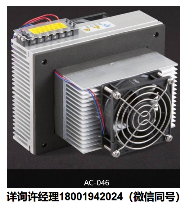 TE Technology Inc. Peltier 帕爾貼制冷器 空氣制冷片 空氣冷卻器AC-046  TE Technology進口代理