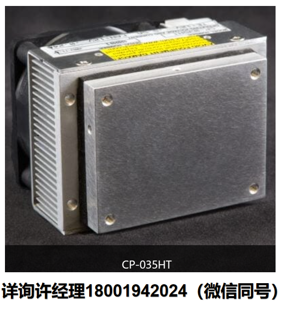 TE Technology Inc 帕爾貼制冷器 冷板冷卻器CP-035HT 半導體制冷器 TE Technology進口代理