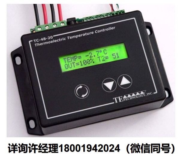 TE Technology Inc 帕爾貼制冷片 溫度控制器 TC-48-20 僅制冷或僅制熱的熱電溫度控制器 TE Technology進口代理