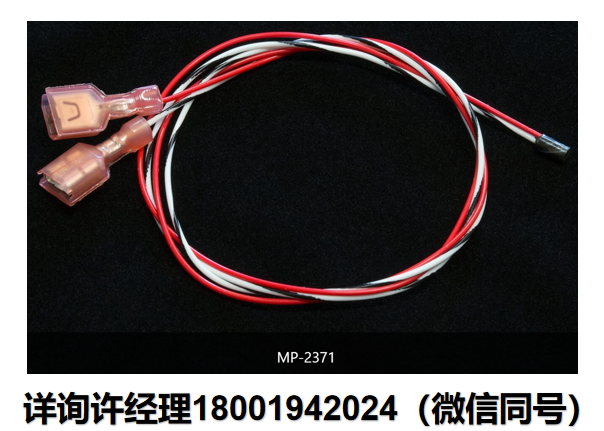 TE Technology Inc 帕爾貼制冷片 熱敏電阻 MP-2371 TE Technology進口代理