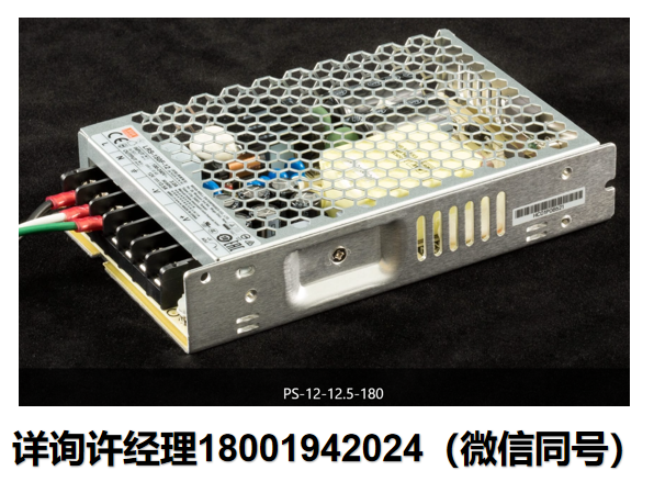 TE Technology Inc 帕爾貼制冷片 固定電壓電源 PS-12-12.5  TE Technology進口代理