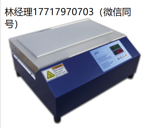 TECA,AHP-1200CPV,9-35KB-1-0A0,空冷熱電冷板,實驗室臺式冷板,制冷量230瓦特