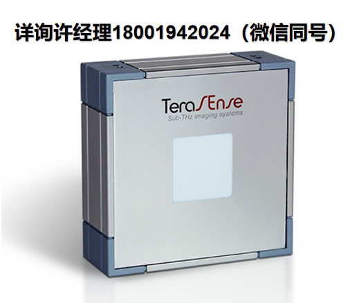 美國Terasense 太赫茲成像相機、太赫茲源、THZ相機  Tera系列  Tera-256、Tera-1024、Tera-4096、TeraFAST-256 Terasense進口代理