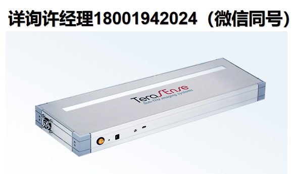 美國Terasense 太赫茲成像掃描儀、THz 太赫茲成像掃描儀、線性太赫茲成像相機、 太赫茲發生器 IMPATT技術、Terasense太赫茲源 ? Terasense進口代理