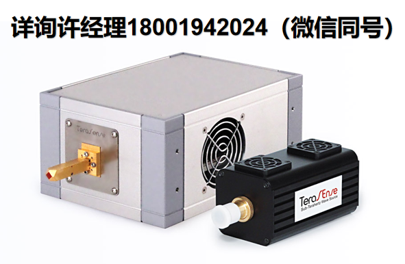 美國Terasense?太赫茲源 Terahertz sources 太赫茲發生器 Terasense進口代理