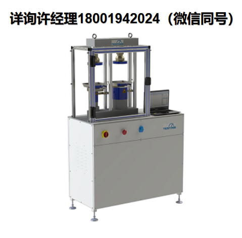 德國Testing Bluhm & Feuerherdt GmbH-測試設備 -Combined Compression / Bending Testing Machine  綜合壓縮/彎曲測試機-用于水泥、砂漿和石膏的壓縮和彎曲測試設備?