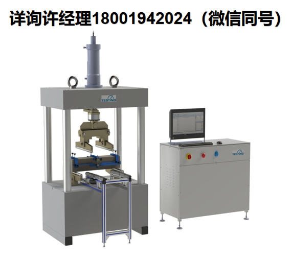 德國Testing Bluhm & Feuerherdt GmbH-測試設備 -Bending testing machine 300kN 彎曲測試機-適用于各種鋼纖維混凝土、混凝土梁和噴射混凝土的抗彎拉強度測試