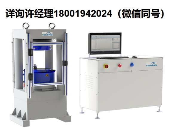 德國Testing Bluhm & Feuerherdt GmbH-測試設備 -PC-controlled compression testing machine 3000 kN – PC控制壓縮試驗機