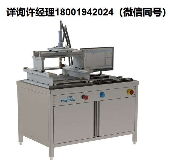 德國Testing Bluhm & Feuerherdt GmbH-測試設備 -Multiple Bond Strength Pull-off Tester MHP 400 多重粘結強度拉拔測試儀-用于測試膠粘劑、砂漿、涂料、油漆等的粘結強度