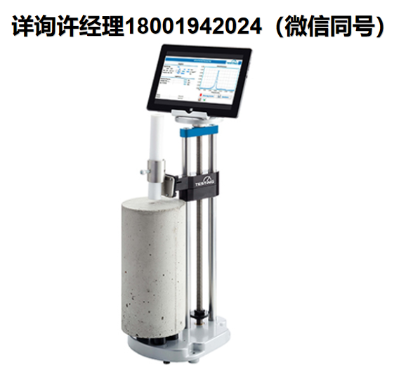 德國Testing Bluhm & Feuerherdt GmbH-測試設備 -Dyna E-Modul RA 100 動態彈性模量儀