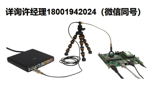 荷蘭TiePie engineering-電磁干擾探針組件TP-EMI-HS6 TiePie進(jìn)口代理