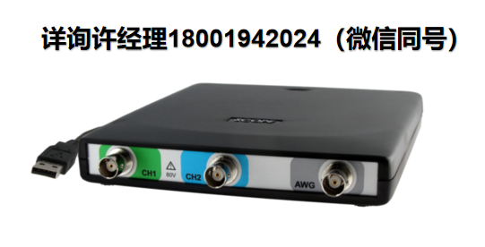 荷蘭TiePie engineering示波器 HS5系列 -USB示波器 HS5-540、HS5-530 、HS5-055 TiePie進口代理