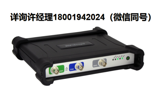 荷蘭TiePie engineering示波器 WiFiScope WS5 WiFi示波器 WS5-540、WS5-530、WS5-220 TiePie進口代理