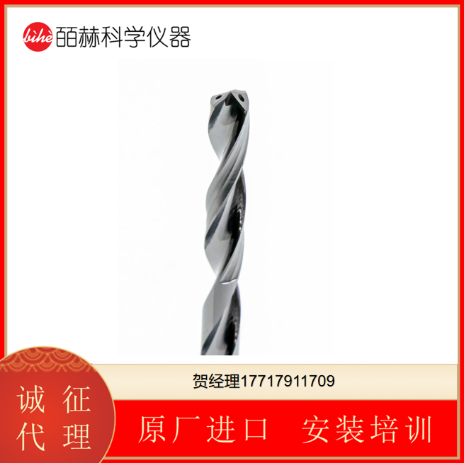 TUSA PRECISION TOOLS SA 高性能麻花鉆，帶有冷卻孔和強化刀柄