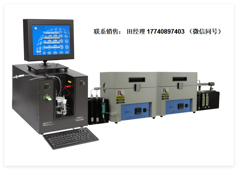 美國UIC CM350總硫分析儀，總亞硫酸鹽分析儀，亞硫酸鹽測定儀，亞硫酸鹽檢測儀，亞硫酸鹽含量測定儀，測硫儀，硫分析儀