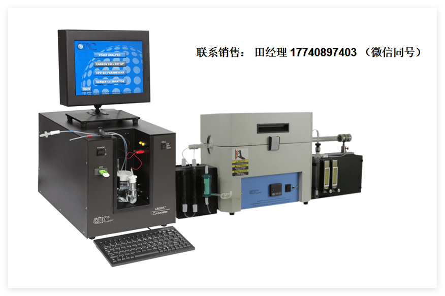 美國UIC CM180表面碳分析儀，碳分析儀，通過高溫氧化和庫侖檢測進(jìn)行分析