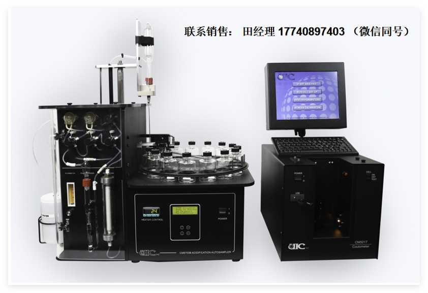 美國UIC CM245 總無機(jī)碳自動分析測定儀，CM245總無機(jī)碳分析儀，CM245碳分析儀，符合ASTM D 513