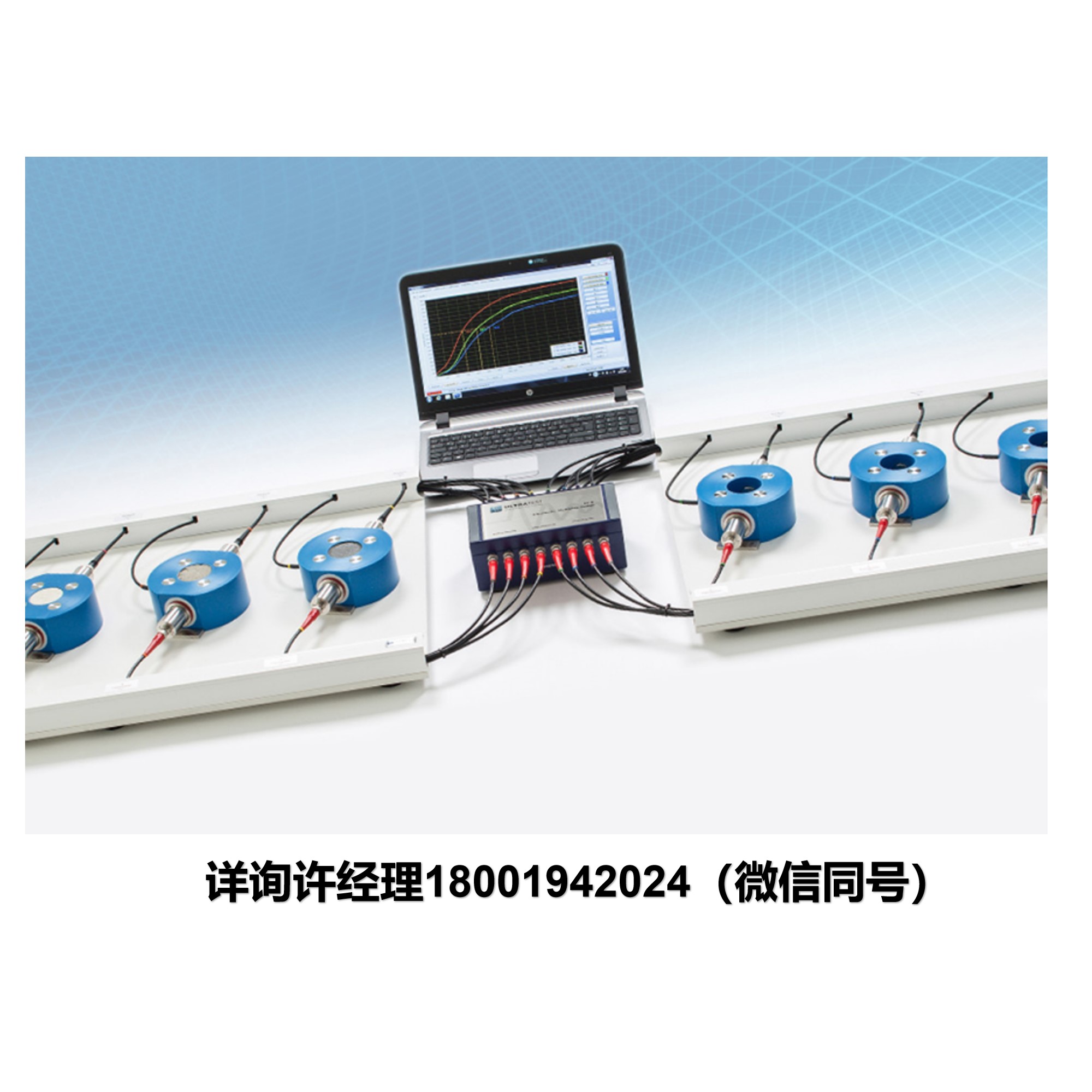 UltraTest 超聲波測量儀、凝固過程監測儀、超聲波測量系統 IP-8 Measuring System 高精度的8通道超聲波測量系統  UltraTest 進口代理