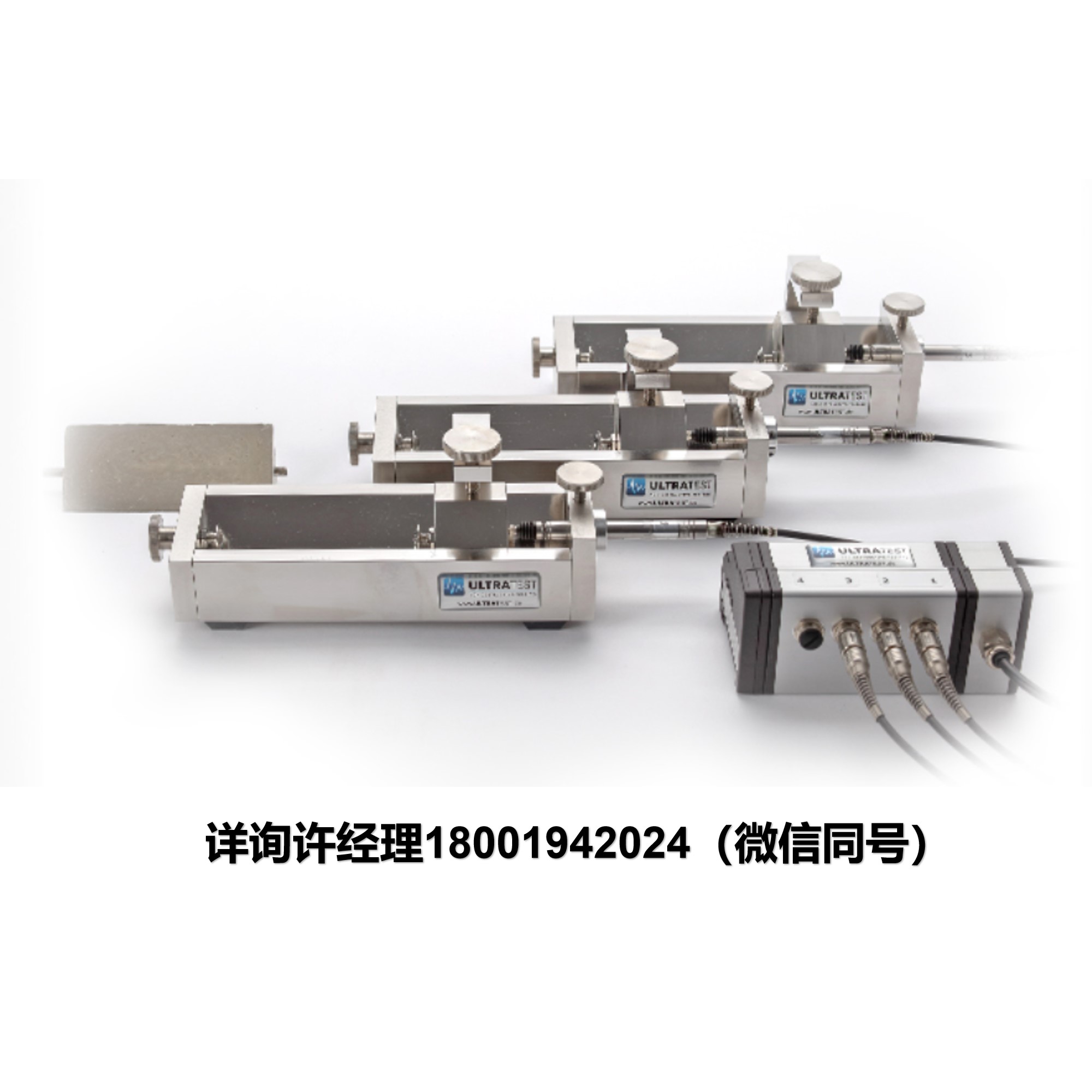 UltraTest  砂漿收縮&膨脹測量系統 ASEM-System，可與超聲波測量同時進行或獨立進行  UltraTest 進口代理