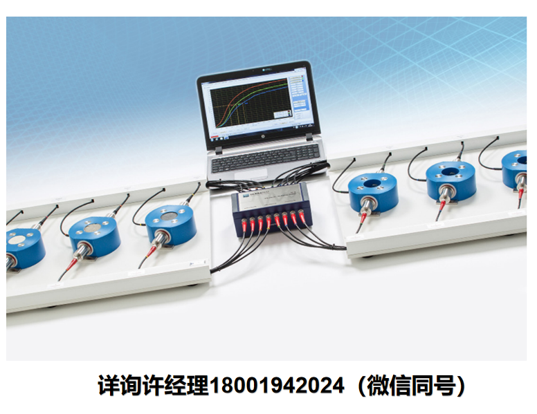 德國UltraTest GmbH- 超聲波測量儀、凝固過程監測儀、超聲波測量系統 IP-8 MEASURING SYSTEM 高精度的8通道超聲波測量系統 ULTRATEST 進口代理