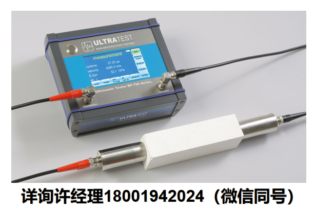 德國(guó)UltraTest-BP-700 Portable Ultrasonic Tester便攜式超聲波測(cè)試儀、彈性模量測(cè)定儀 UltraTest進(jìn)口代理