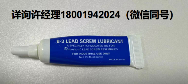 美國Universal Thread Grinding  潤滑脂 Universal B-3 leadscrew oil 絲杠油 用于精密絲杠組件