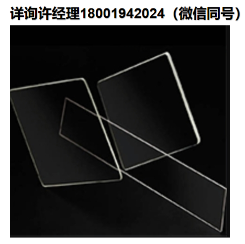 美國UniversityWafer BK7 Glass 玻璃晶圓 UniversityWafer進(jìn)口代理