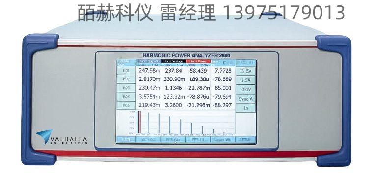 Valhalla Scientific-2800系列多相功率分析儀通用高精度功率分析儀