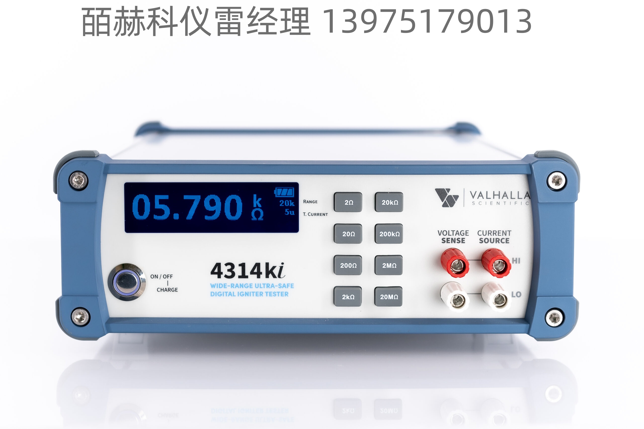 Valhalla Scientific點火器測試儀-4314-Ki寬范圍且超安全數字點火器測試儀