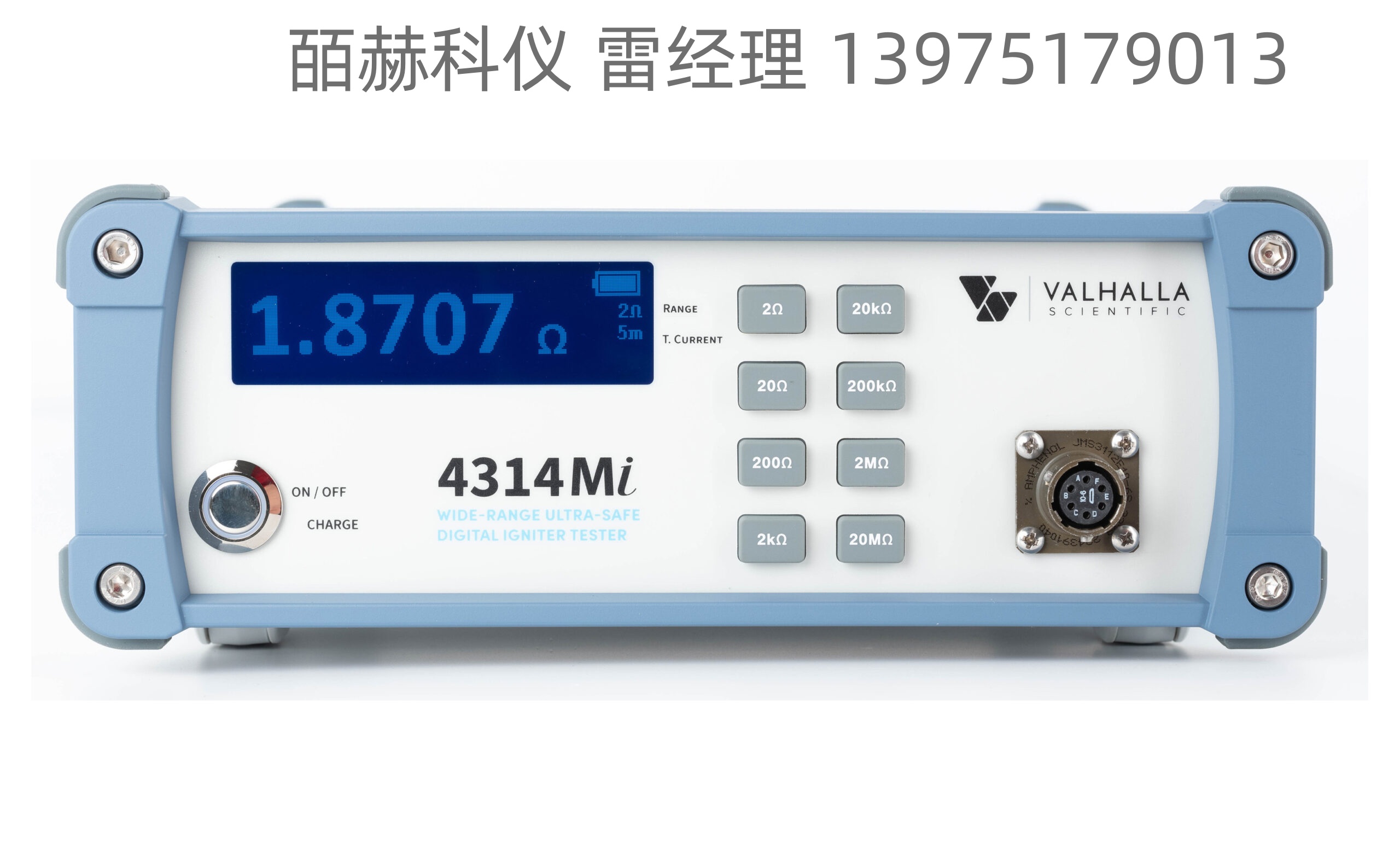 Valhalla Scientific超安全數字點火器測試儀-4314Mi 寬范圍